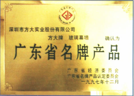 1997 㶫ʡƲƷׯйĻǽ