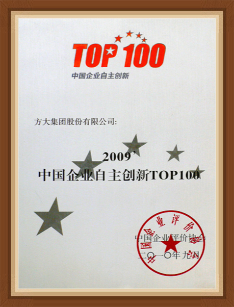 2009 йҵ100ǿ